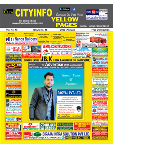 Jammu and Kashmir Yellow pages